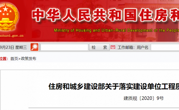 建筑業(yè)大改，全面推行施工過程結(jié)算！又一地發(fā)文